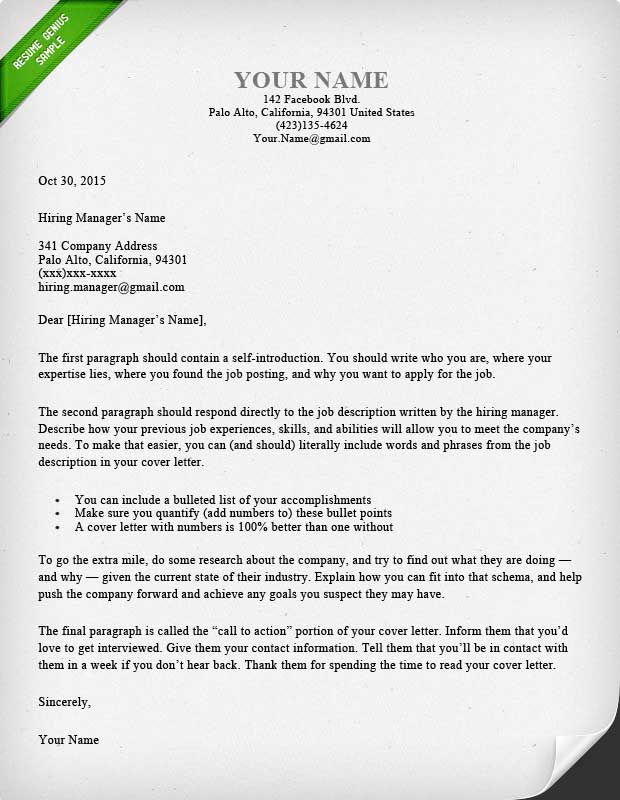 Cover Letter Template Harvard  